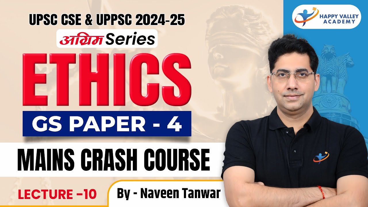अग्रिम Series UPSC CSE & UPPSC 202425 Mains Crash Course Ethics GS