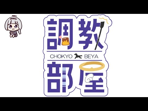 ⋆⸜ 調教部屋  ⸝⋆ ナポリタンのナポリは赤色で出来ている【白百合リリィ / ビビドニア 】