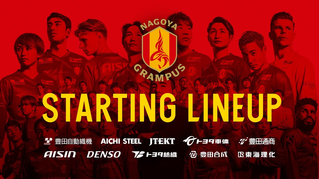 名古屋グランパス 「2024選手紹介映像」-2024.2.23 - - YouTube