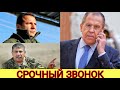 Званок от России. Азербайджан намерен начать вòйну и обвинить в этом Армению