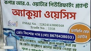 Bari Theke Oder Ro Water Plant Ta Dekhte Giye Vablam Tomader Sathe O Ektu Shear Kor
