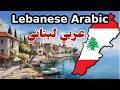 LEBANESE Arabic and what makes it DIFFERENT