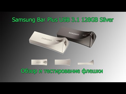 فيديو: كيفية توصيل Samsung Galaxy كمحرك أقراص فلاش USB