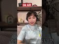 トミタ栞 TikTok LIVE_250722TikTok2「岐阜県飛騨高山の方(飛騨弁)編/カド、ケドって言わないの⁉」