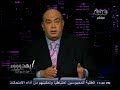 #بهدوووء نصيحة #عماد_أديب للاعلاميين