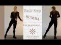 Basic Rumba - for Beginners! - Full Explanation
