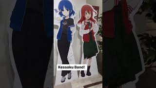 ギターと孤独と蒼い惑星 (Guitar, Loneliness and Blue Planet) (Romanized) – 結束バンド  (kessoku band)