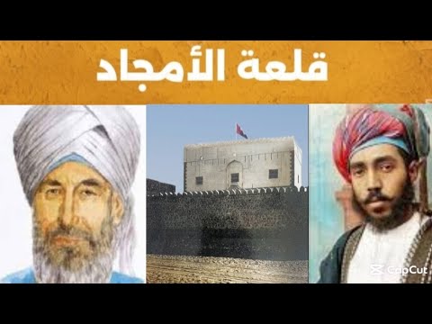 هل سمعتم بأتفاقية السيب بين الإمام الخليلي والسلطان تيمور بن فيصل عام 1920