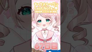三掛三 九/sazanga kokonoの最新動画
