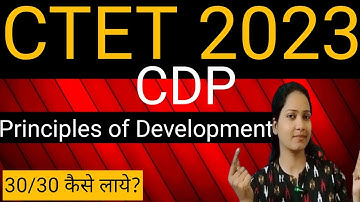CTET 2023 | Principle of Development:वृद्धि और विकास Chapter-2|CTET CDP :बाल विकास By Priya mam