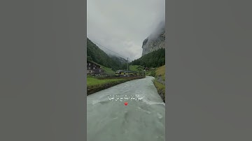 (ادْخُلُوهَا بِسَلَامٍ آمِنِينَ) - تلاوة هادئة - قرآن حالات واتس اب 🤍
