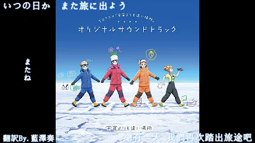 تحميل またね
