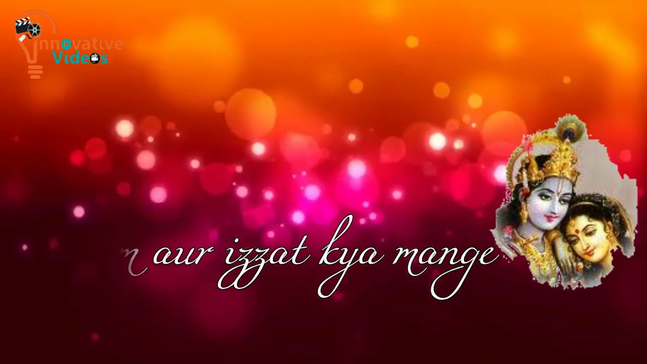 Dena ho to dijiye janam janam ka sath bhajan/देना हो तो दिजिए जन्म जन्म