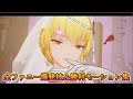 【スノウブレイク】ファニー爆発技&勝利モーション