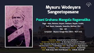 Paani Grahana Mangala Ragamalika- Tala Adi- Composer Asthana Vidwan Mysuru Karigiri Rao