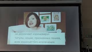 Анна Сеничева, Юлия Авструб -&quot;Бабушка Паула из Испании.