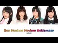 AKB48 - Boy Hunt no Houhou Oshiemasu [Romaji/Colorcoded Lyrics]