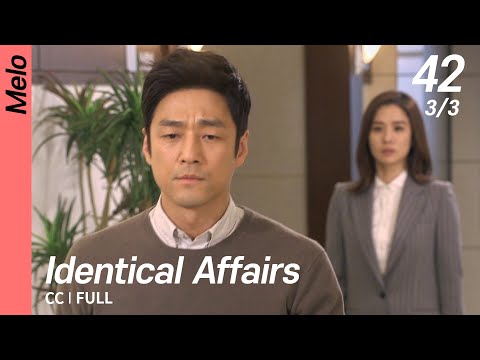 [CC/FULL] Identical Affairs EP42 (3/3) | 애인있어요