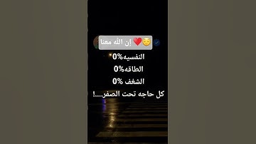 #تلاوة_خاشعة #اكسبلور #قرآن #المصحف #راحة_نفسية #اسمع_بقلبك #اطمئن_وتوكل_على_الله ♥😌🤲