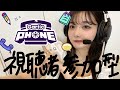 視聴者参加型で初お絵描き伝言ゲーム！【gartic phone】