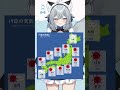 5月19日のお天気！皆様気をつけていってらっしゃいね～ #Vtuber #新人Vtuber #shorts #ひいらぎお天気 #vtuber
