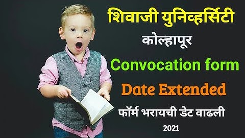 Convocation Form Date Extended For Shivaji University 2021-22 #Degree_Certificate #Convocation