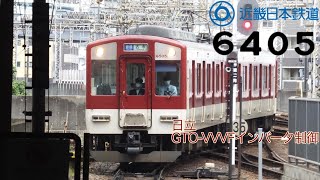 【GTO-VVVF】近鉄6400系 Mi05編成モ6400