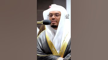 سورة الإخلاص بصوت الشيخ ياسر الدوسري