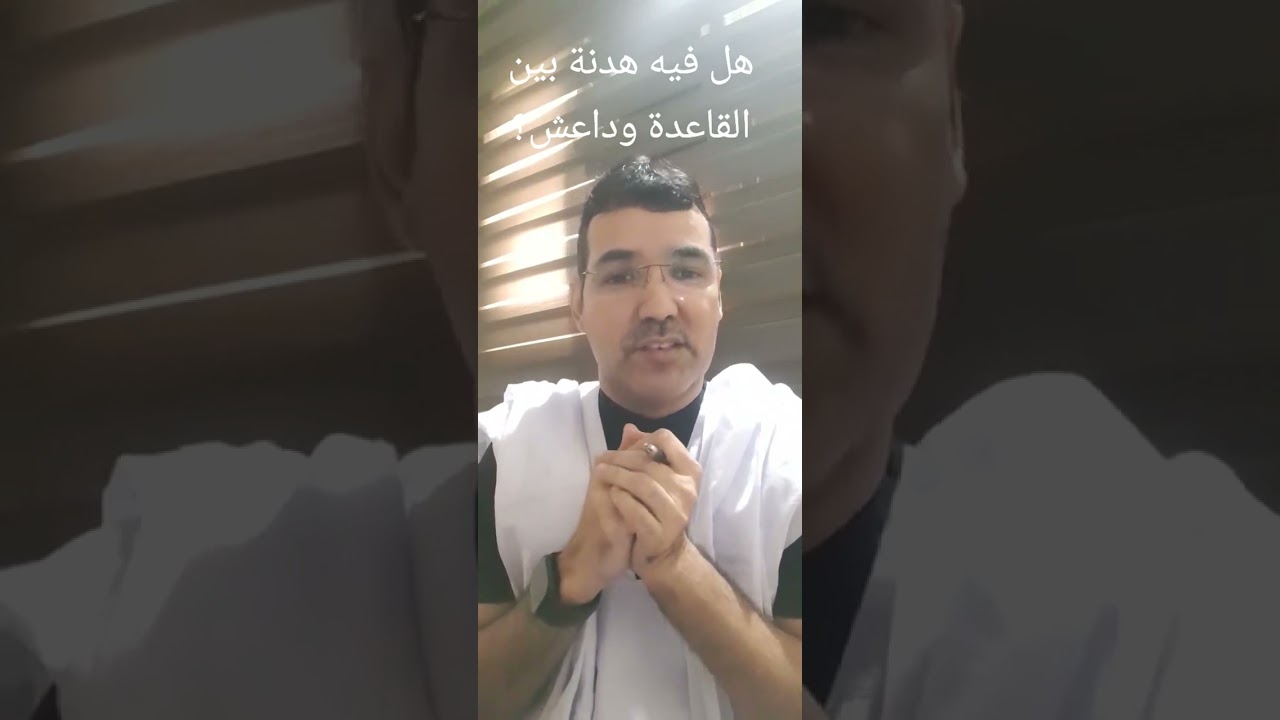 هل فيه هدنة بين تنظيم الدولة الإسلامية وتنظيم القاعدة  ؟؟