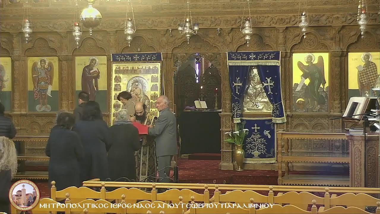 ΠΑΡΑΣΚΕΥΗ ΠΡΩΙ 27.02.2026 // Προηγιασμένη Θεία Λειτουργία