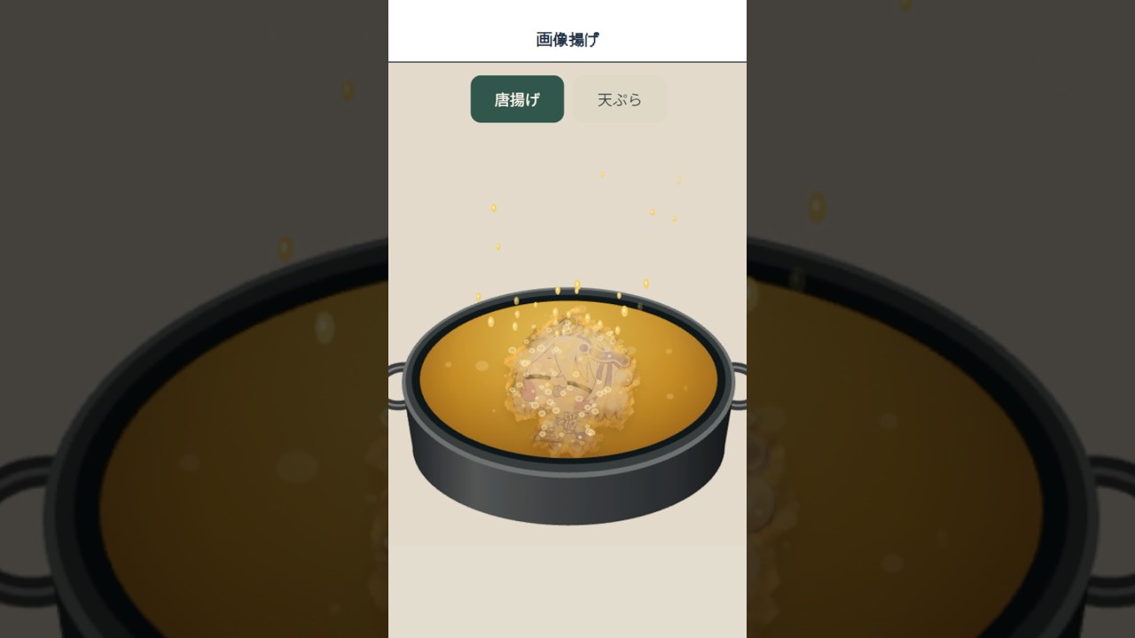【画像揚げ】おばけの唐揚げ【墓無ゆらぎ/超渋谷計画】#shorts #新人vtuber