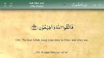 026 سوره اشعار از مشاری العفاسی (تلاوت)