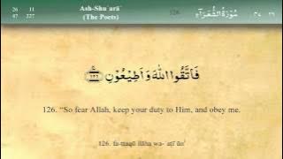 026   Surah Ash Shuara by Mishary Al Afasy (iRecite)