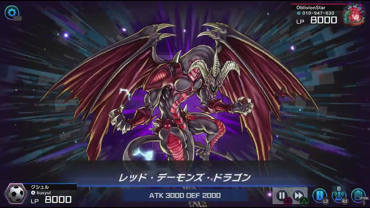 レッドデーモンデッキでレジェンドアンソロジー　2026/1/14　＜遊戯王 マスターデュエル＞