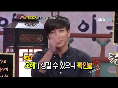 응칠  정은지  키스신