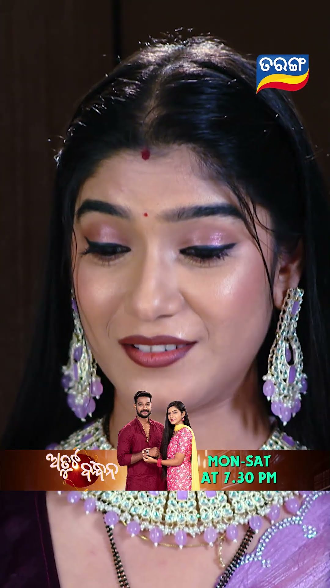 Atuta Bandhana | Shorts | AB @ 7.30 PM | Odia Serial–Tarang TV