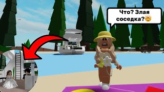 Download lagu SECRET WEDDING OF THE EVIL NEIGHBOR IN BROOKHAVEN RP🏡🤯#brookhaven #pandora #roblox #роблокс