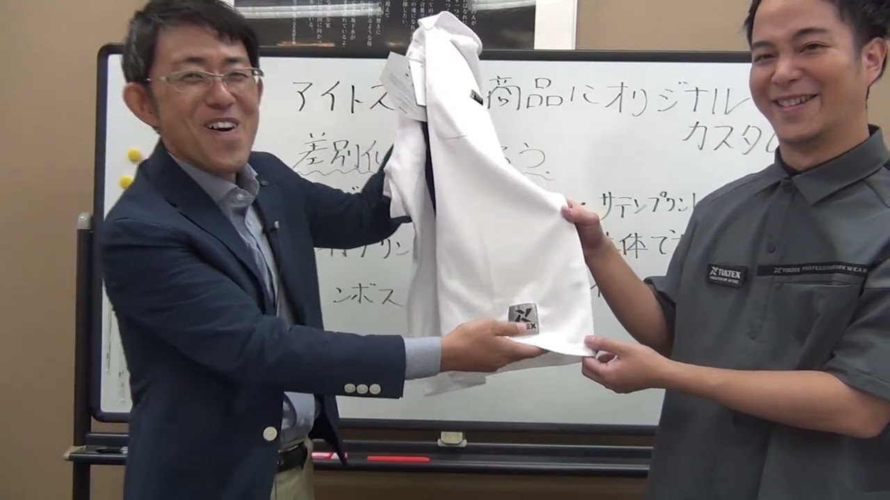 アイトスのカスタムオーダー加工。反射プリントやワッペンテープ