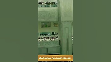 تلاوة مؤثرة جداً بصوت الشيخ عبدالرحمن السديس💔