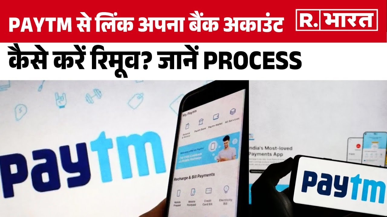 Paytm Bank Account Process How To paytm-bank-account-process-how-to