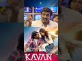 Watch full video 👆 Kavan Super Scenes - #kavan #vijaysethupathi #madonnasebastian #trajendar #shorts