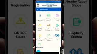 Ration card App |Ration Check karain Mobile se screenshot 2