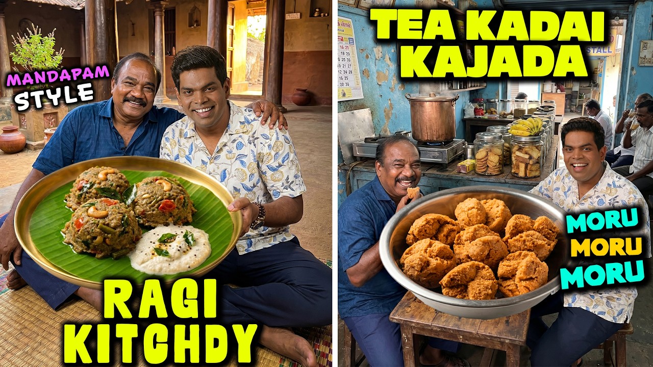 ⁣Semma Treat 🔥அட்டகாசமான கிச்சடி & டீ கடை Kajada | Ragi Kitchady & Gajada | Chef Deena's