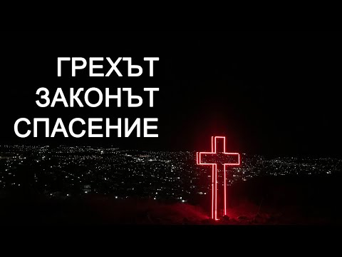 Видео: Защо се нуждаете от информация