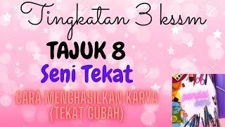 SENI TEKAT BAB 8 (TINGKATAN3 / KSSM) CARA MENGHASILKAN KARYA - TEKAT GUBAH