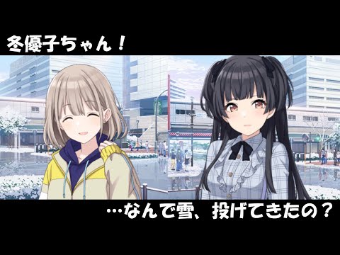 夢に向かって あさひ＆冬優子＆愛依　ホロ3枚 PR 夢に向かって あさひ&冬優子&愛依(ホロ) 販売 | ブースター