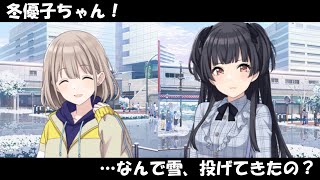 Mayuzumi Fuyuko gets mad at Asahi with a straight face | Shinymas