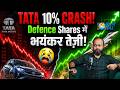TATA Motors 10% CRASH! 🛑 Defence Shares में भयंकर तेज़ी क्यों?