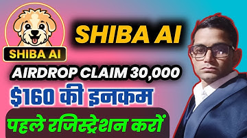 SHIBA AI //30000 SHIBA AI AIRDROP FREE // #SHIBA_AI TOKEN// SHIBA AI COIN