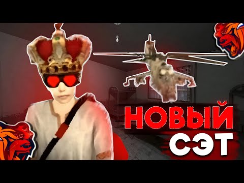 СОБРАЛ СЕТ (СКИН+АКСЕССУАРЫ) НА BLACK RUSSIA 🖤 | Потратил 5кк💔😓